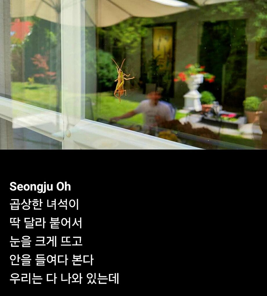 오성주 서시