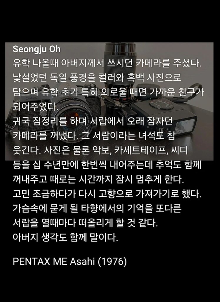오성주 서시